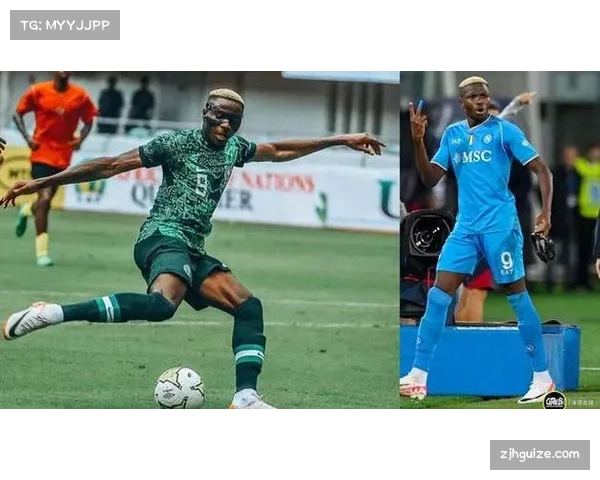 尼日利亚前锋奥斯梅恩关键点射，展现顶级射手心理素质